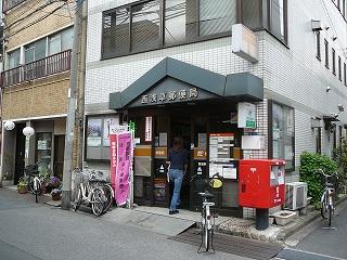 郵便局　西浅草郵便局（郵便局）まで497m