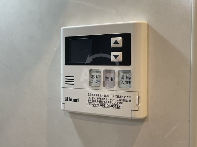 その他設備　ベリーウェル福島　給湯