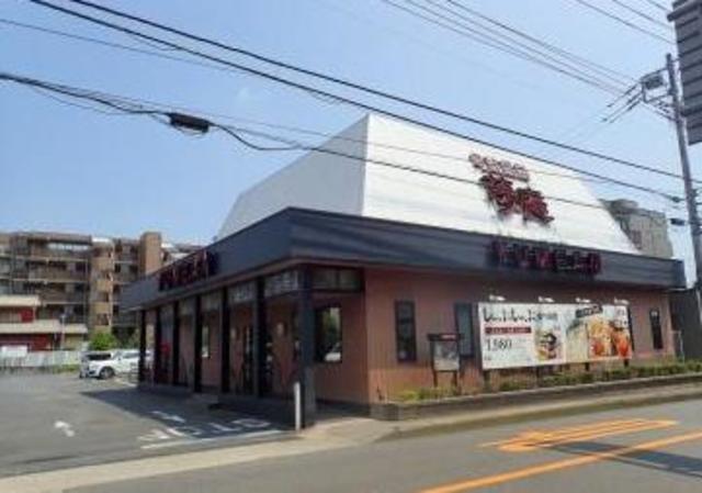 飲食店　夢庵さがみ野店（飲食店）まで798m