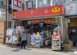 ドラックストア　ドラッグセイムス 沼袋駅前店（ドラッグストア）まで226m