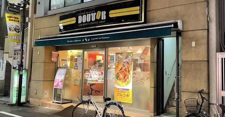 飲食店　ドトールコーヒーショップ 沼袋店（飲食店）まで284m