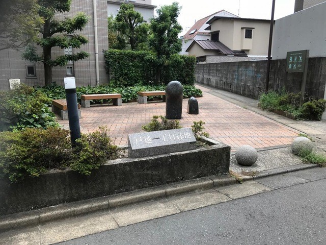公園　戸越一丁目緑地（公園）まで160m