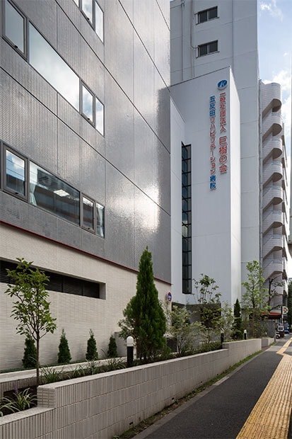 病院　一般社団法人巨樹の会五反田リハビリテーション病院（病院）まで955m