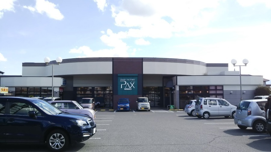 スーパー　アマノハ?ークス敷島店（スーパー）まで823m