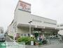 スーパー　東武ストア西尾久店（スーパー）まで270m
