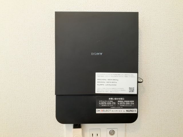 その他設備