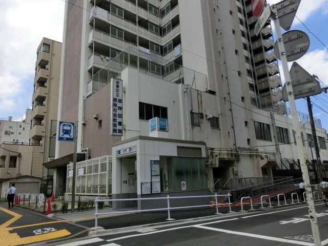 図書館　根岸図書館（図書館）まで110m