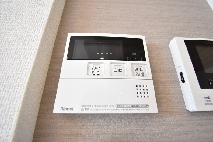 その他　追い焚き給湯
