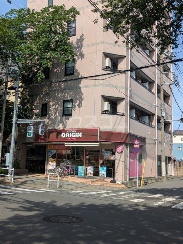その他　キッチンオリジン 国立矢川店（その他）まで1667m