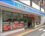 コンビニ　ローソン 玉川三丁目店（コンビニ）まで100m