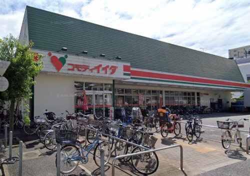 スーパー　コモディイイダ 小台店（スーパー）まで840m