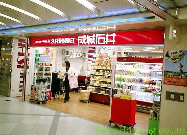 スーパー　成城石井九品仏店（スーパー）まで460m