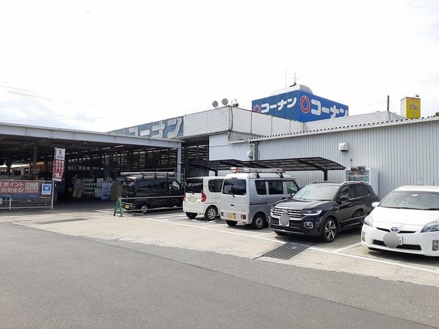 ホームセンター　コーナン羽曳野店様（ホームセンター）まで1808m