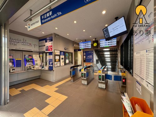 その他　平沼橋駅（その他）まで243m