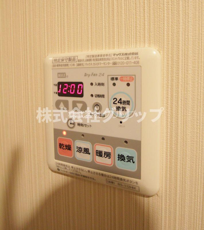 その他設備