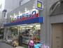 ドラックストア　ミネドラッグ桜台駅前店（ドラッグストア）まで695m