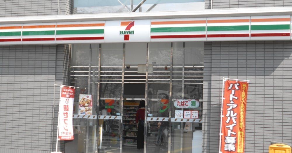 コンビニ　セブンイレブン江坂公園前店（コンビニ）まで370m
