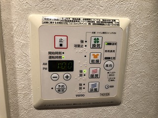 その他設備　※過去退去時のお写真です