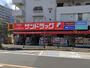 ドラックストア　サンドラッグ 小滝橋店（ドラッグストア）まで373m