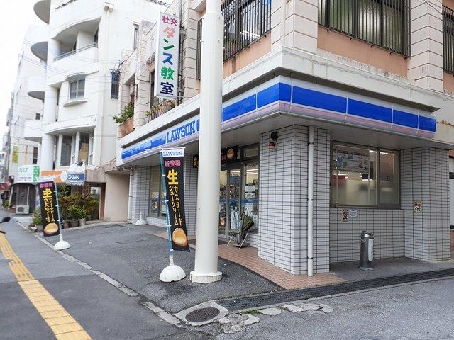 コンビニ　ローソン那覇大道店（コンビニ）まで457m