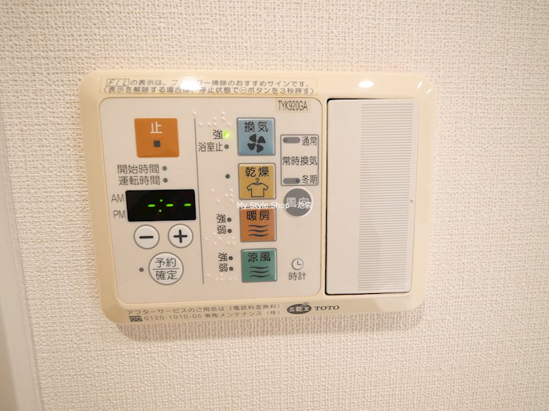 ＪＲ山手線 池袋駅 徒歩10分 5階建 築22年のその他写真