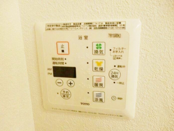 その他設備
