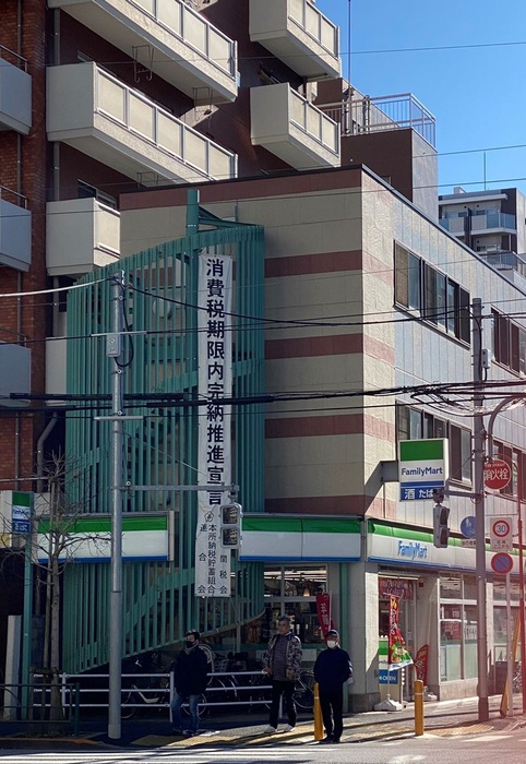 コンビニ　ファミリーマート（コンビニ）まで427m