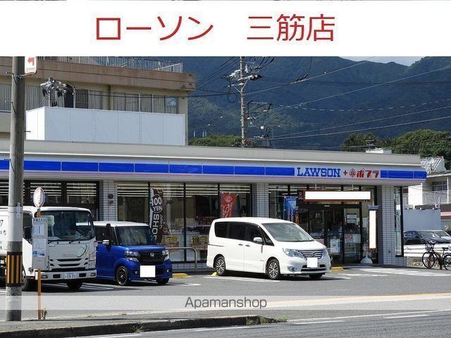 コンビニ　ローソンポプラ三筋店（コンビニ）まで1400m
