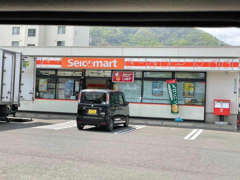 コンビニ　セイコーマート西宮の沢4条店（コンビニ）まで313m