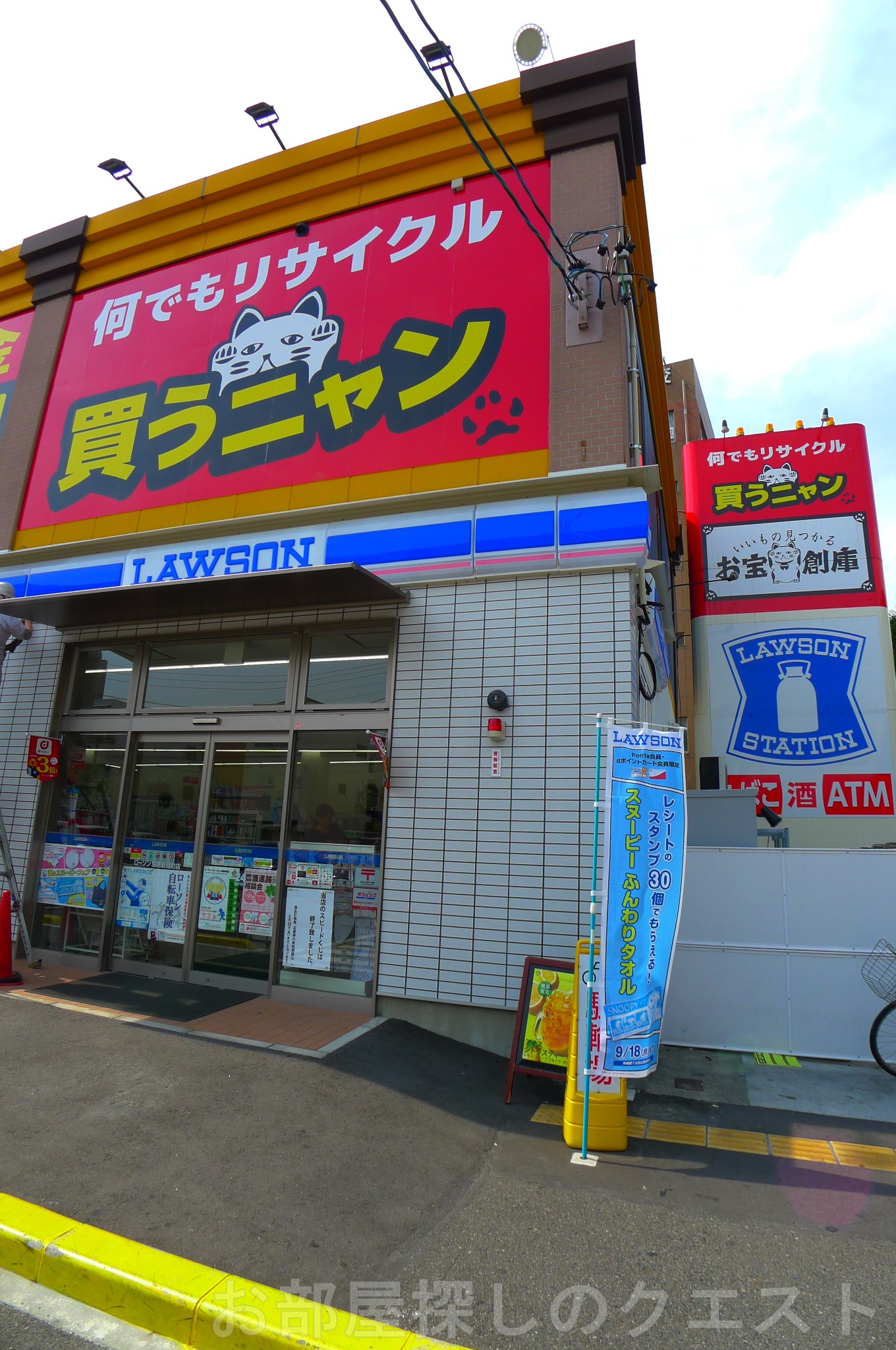 コンビニ　ローソン瑞穂新開町店（コンビニ）まで258m