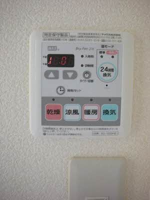その他部屋・スペース
