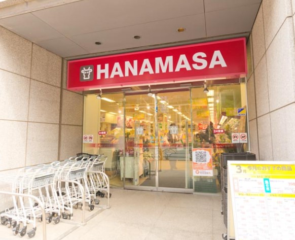 スーパー　Hanamasa　Plus＋新川店（スーパー）まで402m