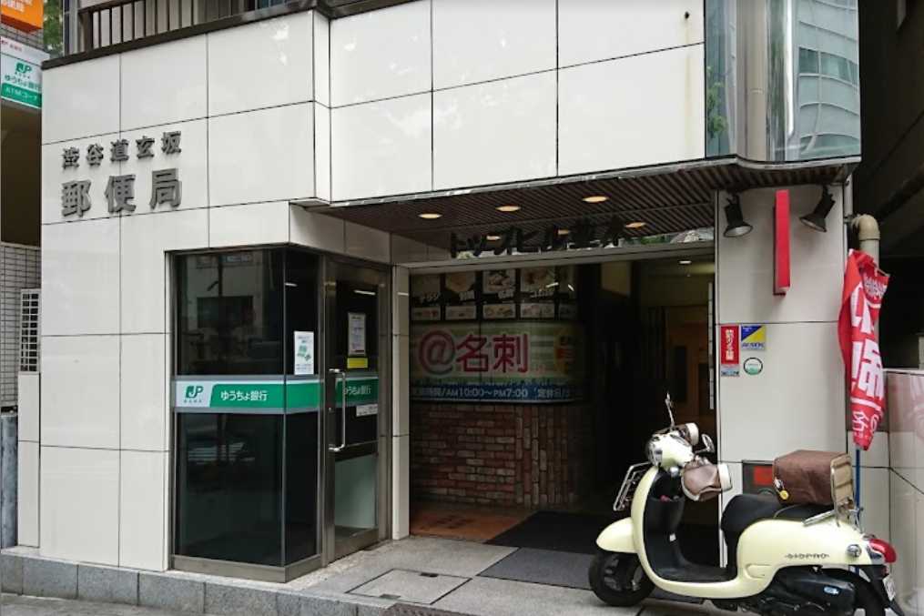 東急田園都市線 池尻大橋駅 徒歩7分 10階建 築28年の周辺写真