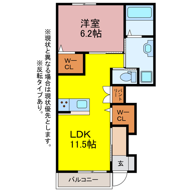 アベニールの間取り写真