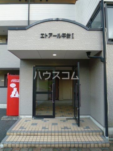 エトアール平針Iの外観写真