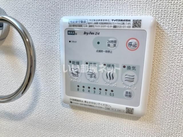 ヴァンベールのその他写真