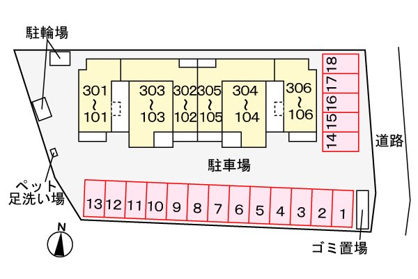 駐車場