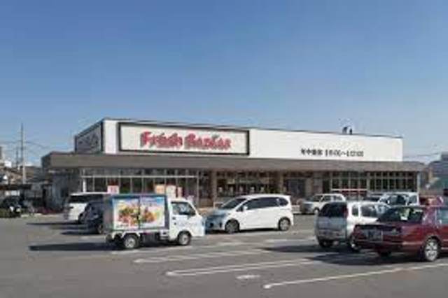 スーパー　フレッシュバザール枚方松丘店（スーパー）まで811m