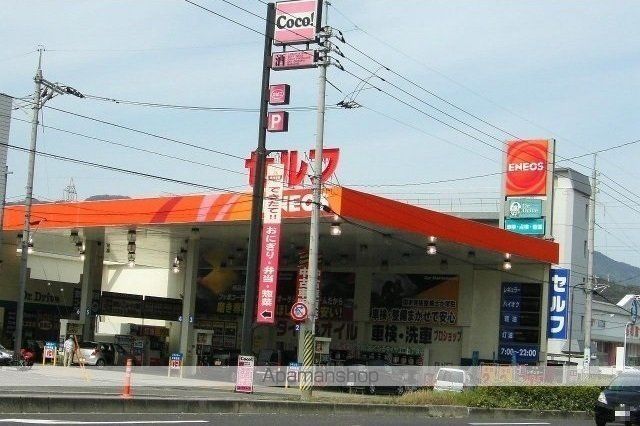 その他　ガソリンスタンド（その他）まで160m