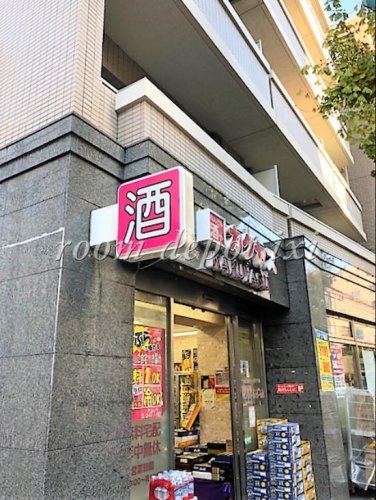 その他　カクヤス（その他）まで290m