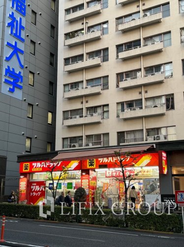 ドラックストア　調剤薬局ツルハドラッグ 南池袋店（ドラッグストア）まで804m