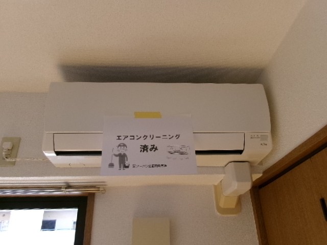 その他設備　暑い夏や寒い冬に大活躍！リビングダイニングキッチンにあるエア