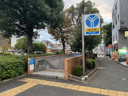 その他　岸根公園駅（その他）まで1145m