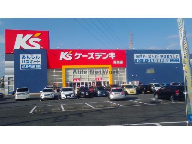 ホームセンター　ケーズデンキ鴻巣店（ホームセンター）まで1442m