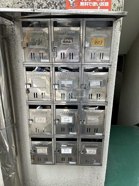 その他共有部分