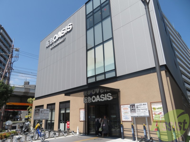 スーパー　阪急オアシスふくまる通57店（スーパー）まで438m