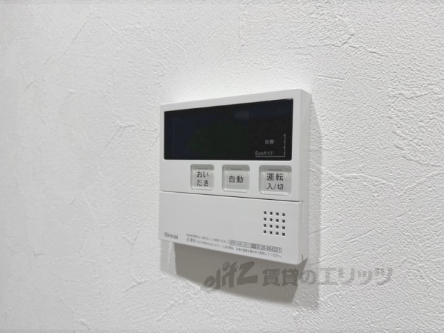 その他設備　給湯器リモコン