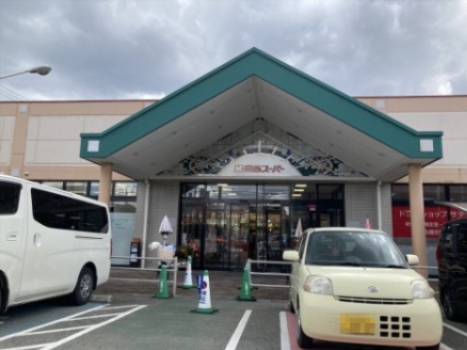 スーパー　ラポールヘアー関西スーパー内代店（スーパー）まで668m