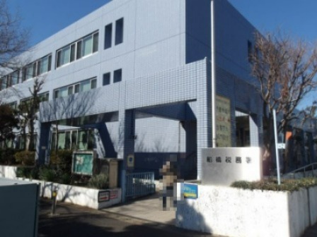 その他　船橋税務署（その他）まで323m
