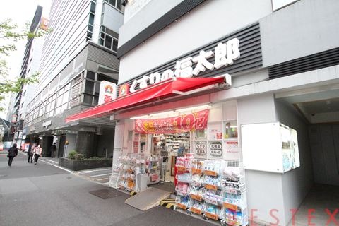 ドラックストア　くすりの福太郎白山店（ドラッグストア）まで438m